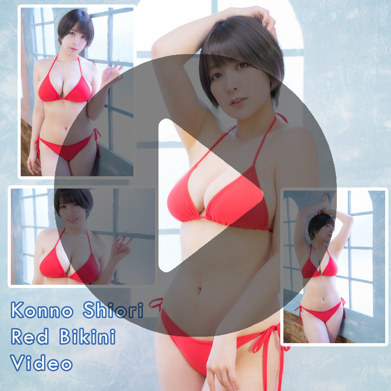 Konno Shiori Red Bikini Gravure Video (Digital)