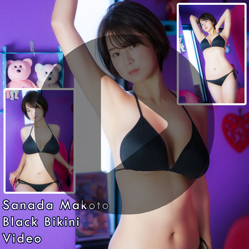 Sanada Makoto Black Bikini Gravure Video (Digital)