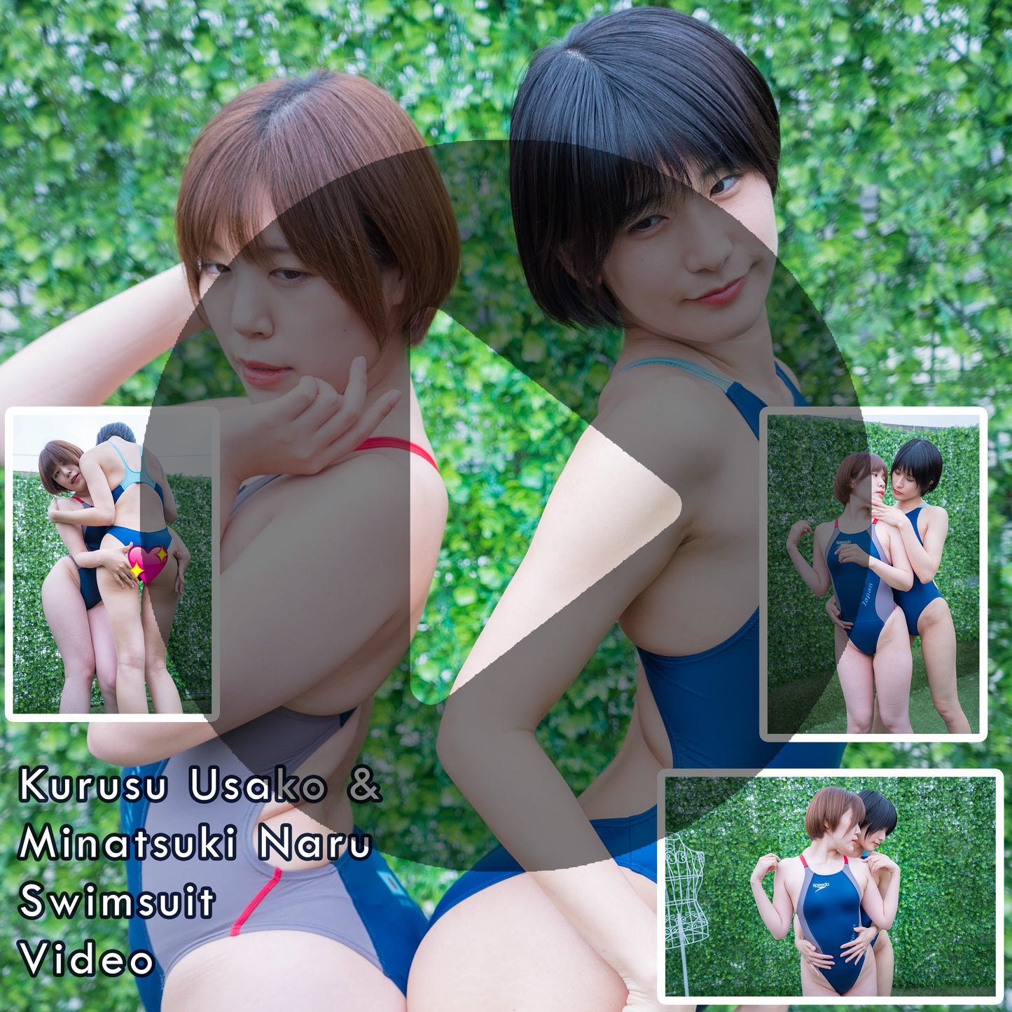 Kurusu Usako and Minatsuki Naru Swimsuit Gravure Video (Digital)