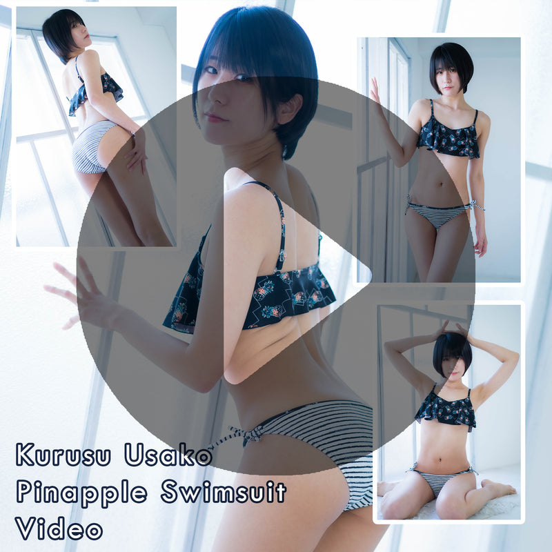 Kurusu Usako Pineapple Swimsuit Gravure Video (Digital)